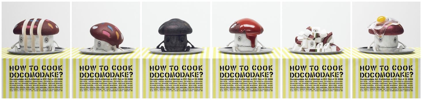 NTT docomo HOW TO COOK DOCOMODAKE?